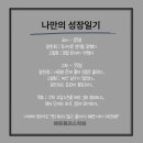 웃는아이에듀 이미지