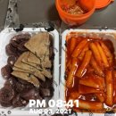 서른이의 8월 보내는 일상
