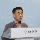 태안군, 어촌 획기적 발전 위해 올해 379억 원 투입!(서산태안TV) 이미지