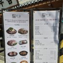 신논현 점심 맛집 단체회식장소 추천 서울 24시간 술집 우슴