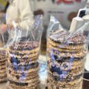 이부자 | 속초 먹거리 추천 | 속초 중앙시장 디저트 맛집 이부자 마약곳간 곡물강정 후기