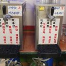 늘솜한식 | 문정동 점심 추천 치킨 생맥주가 무한리필인 일루 퓨전한식뷔페 / 라면 무한 늘솜한식 내돈내산 후기
