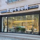 조아라 플라워 이미지