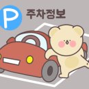 로봇초밥마켓원주 이미지