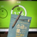 재원약국 이미지