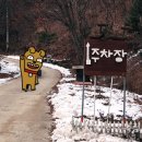 백동낚시터(백동저수지) 이미지