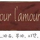 포근해 이미지