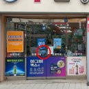 보명 약국 이미지