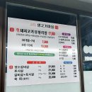 참숯생고기마을 이미지