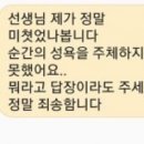 문자의정석