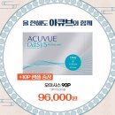 으뜸50안경 군자역점 이미지