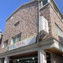 하랑쌀국수 이미지