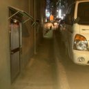 재송2동 주민센터 이미지