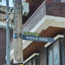 도성주유소 이미지