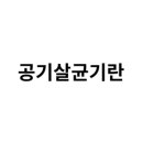 주식회사 피오유엘 이미지