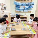 봉남어린이집 | [안심학교] 안성시 봉남어린이집 온라인 교육 후기