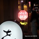 마더훠궈 이미지