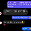 에그릿 이미지