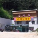 짜장마을 이미지