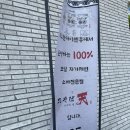 오소바텐 이미지