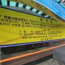 시민약수터 이미지