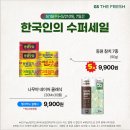 싱싱슈퍼 이미지