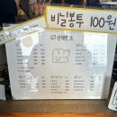 소단빵집 | 청주 빵지순례! 늦게 가면 빵 없다는 가성비 미친 빵집