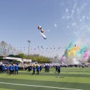 남동공단 근린공원 앞 이미지