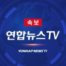 [속보] 정부 "이란대사 초치해 강력 항의하고 재발방지 요구 예정" 이미지