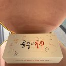 핸드폰 그만~!! 공신폰으로 유명한 노란마켓 후기