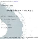 이영주디자인연구소 이미지