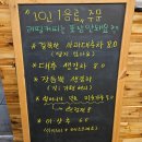 경주 현지인 팥빙수 맛집 카페 커피소리쿠키향기