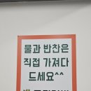 송정동김밥 이미지