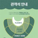 9월. 5일 파 주 포 크 페 스 티 벌~~ 이미지