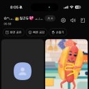 이천2리 경로당 이미지