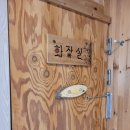 남원밀면 이미지