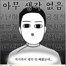 깜헤어 - 남구 | 깜헤어