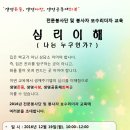 화성시자원봉사센터 강당 이미지