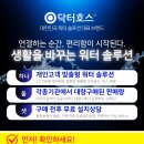 대우세탁 네이버블로그