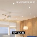 주식회사 백년건축 이미지