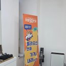 으뜸50안경-원주2호점 이미지