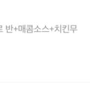 굽네치킨중곡4동 이미지
