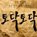 ★ 2015년 1월 13일 화벙 공지 ★ 이미지