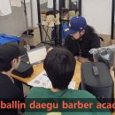발린대구이용학원 이미지