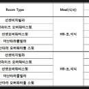 레드망고여행사 이미지