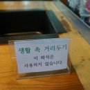 고바베큐 이미지
