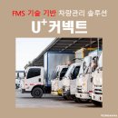 케이엘네트웍스 이미지