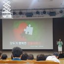 행복한푸드서비스 이미지