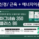 플러스엑스팜 - 강남구 논현로28길 33 | 플러스엑스팜