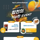 호남이벤트기획 이미지